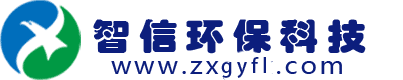 固液分離設(shè)備-智信環(huán)?？萍? /> </a> </div>
      <div   id=